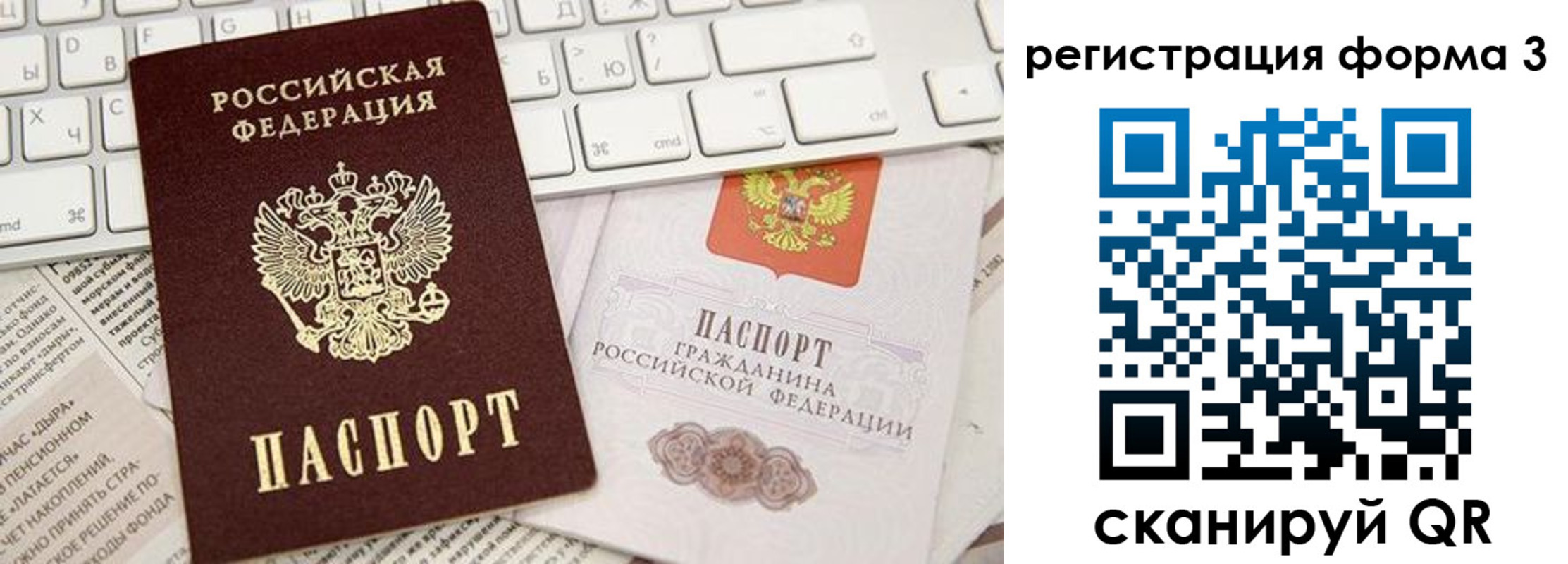 временная регистрация 2025 в Гудермесе