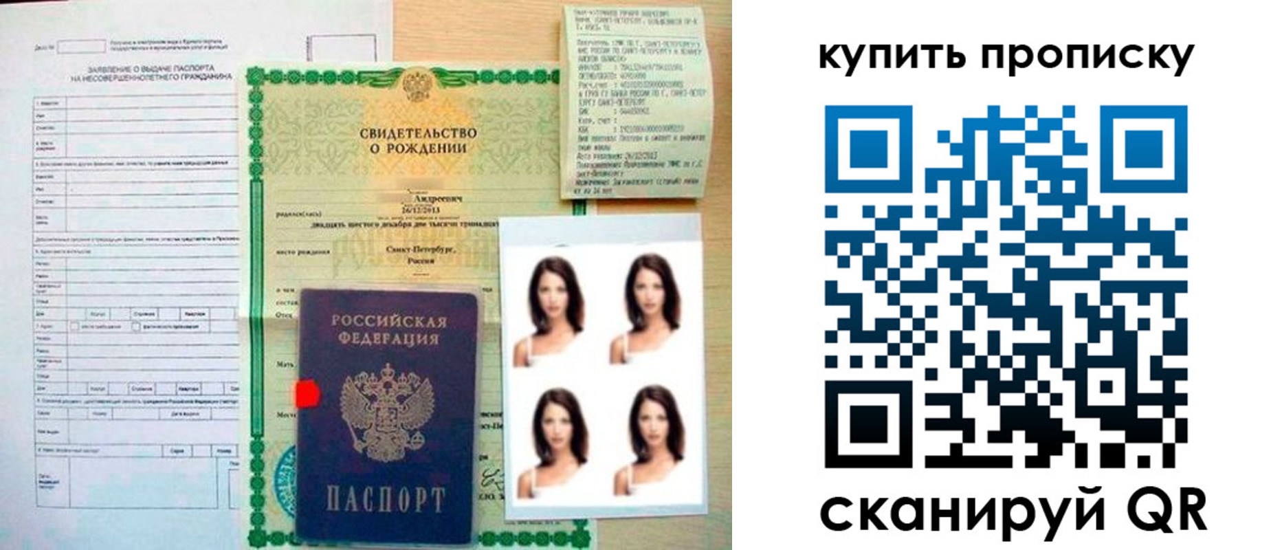 где прописаться в Гудермесе