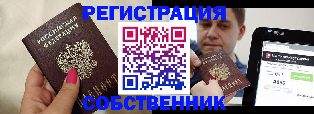 регистрация для дет. сада в Гудермесе